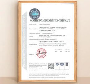 ISO9001认证证书（英文版）
