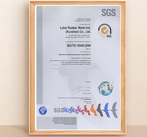 ISO/TS16949证书（英文版）